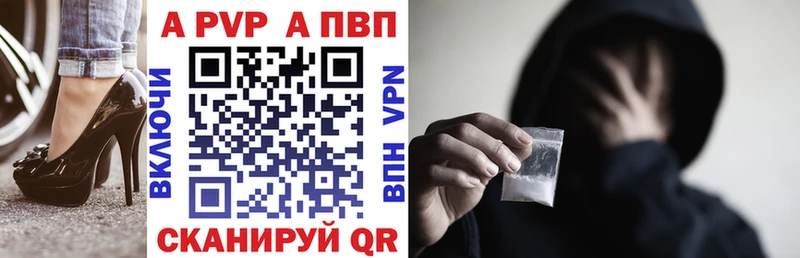 A-PVP СК  Навашино 