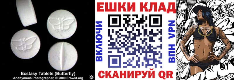 Ecstasy бентли hydra ССЫЛКА Навашино