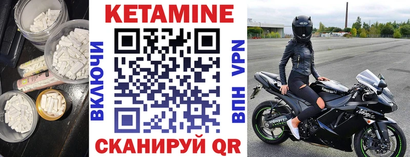КЕТАМИН ketamine  купить наркоту  Навашино 