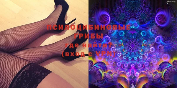 амфетамин Михайловск