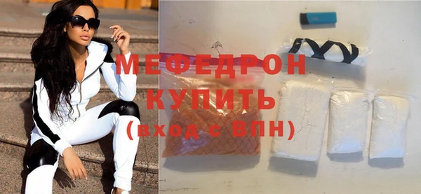 амфетамин Михайловск