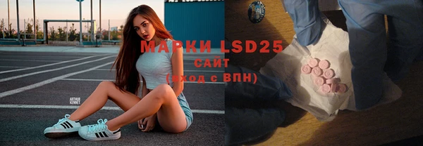 амфетамин Михайловск