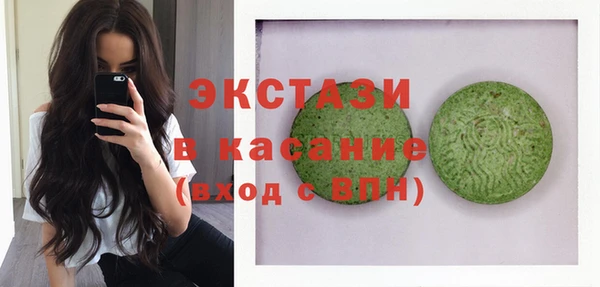 амфетамин Михайловск