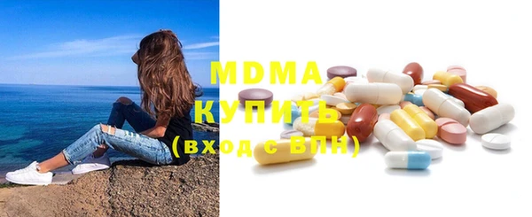 амфетамин Михайловск