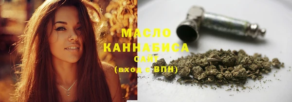 амфетамин Михайловск