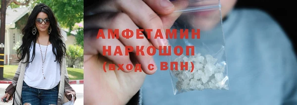 амфетамин Михайловск