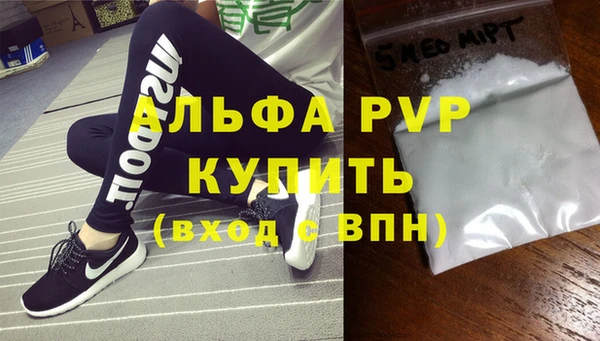 амфетамин Михайловск