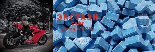 амфетамин Михайловск