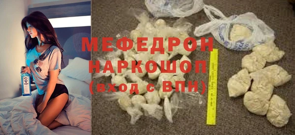 амфетамин Михайловск