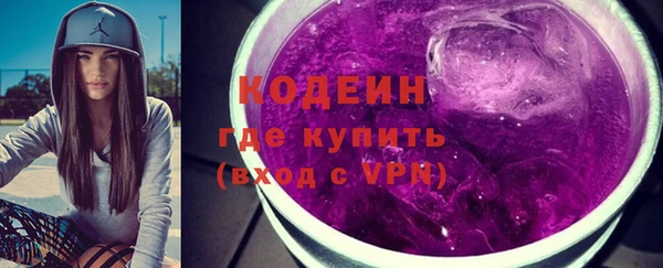 амфетамин Михайловск