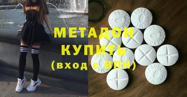 скорость Дедовск