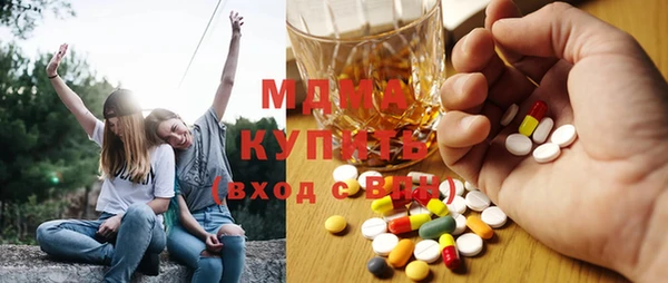 амфетамин Михайловск