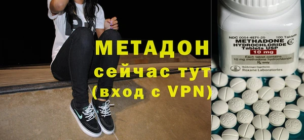 амфетамин Михайловск