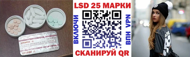 наркошоп  Навашино  LSD-25 экстази кислота 
