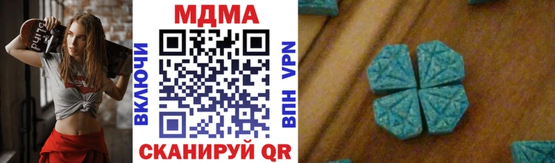 МДМА Molly  Навашино 