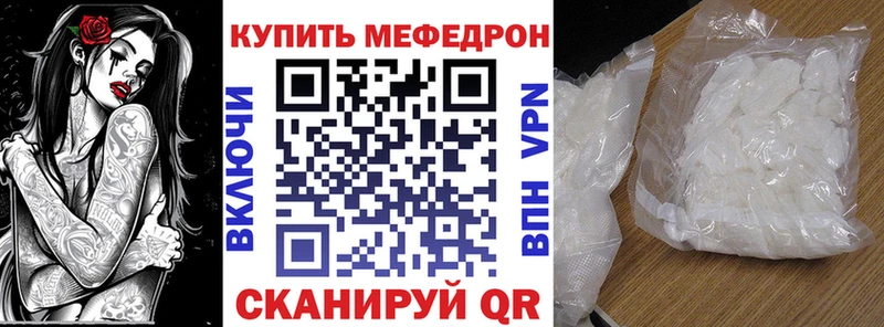МЯУ-МЯУ мяу мяу  где можно купить наркотик  Навашино 
