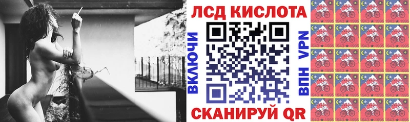 Марки 25I-NBOMe 1500мкг  Навашино 