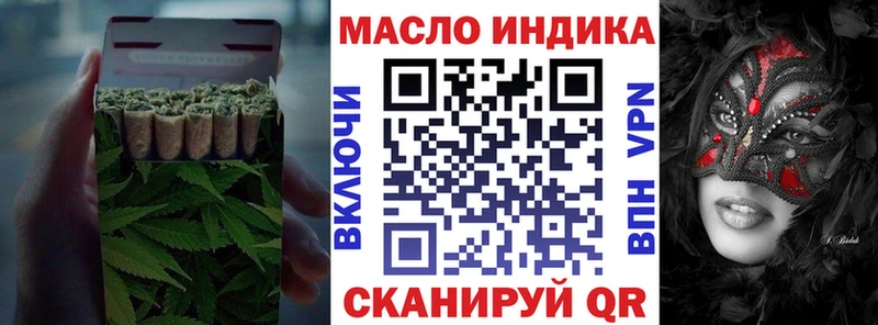 ТГК гашишное масло наркотики Навашино