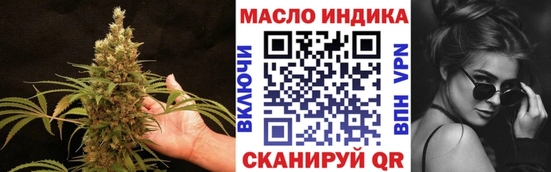 Дистиллят ТГК концентрат Навашино